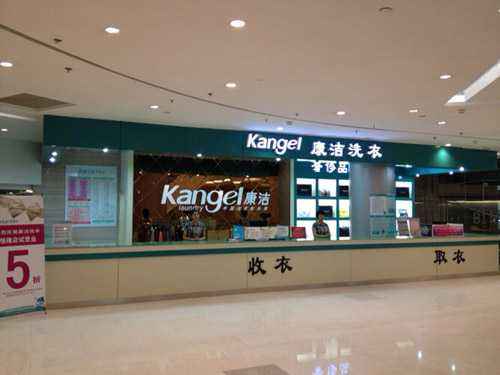 干洗加盟店競爭要把握五個(gè)關(guān)鍵因素