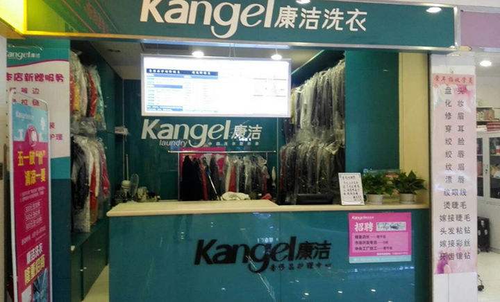 投資開家干洗店需要掌握哪些技能