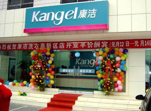 開(kāi)干洗店賺不賺錢(qián)