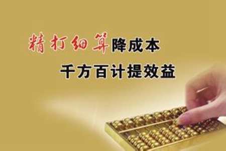 開個干洗店多少錢