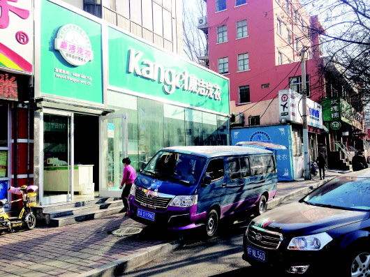 市區(qū)開個小型干洗店利潤如何