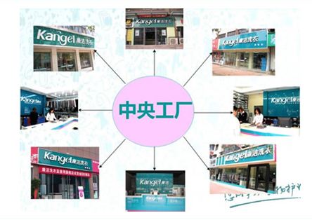 開家干洗店要準(zhǔn)備多少錢