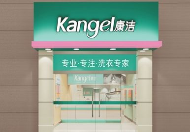 干洗店加盟成本多少錢?2018年開干洗店費用多少