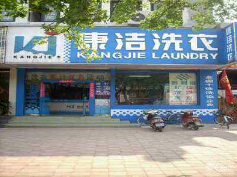 洗衣店利潤分析