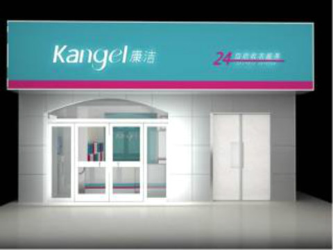 在廣東省深圳市開一個干洗店多少錢