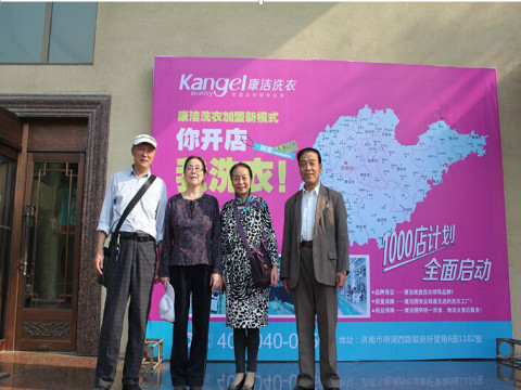 開一間干洗店利潤(rùn)怎么樣?給你淺析一下