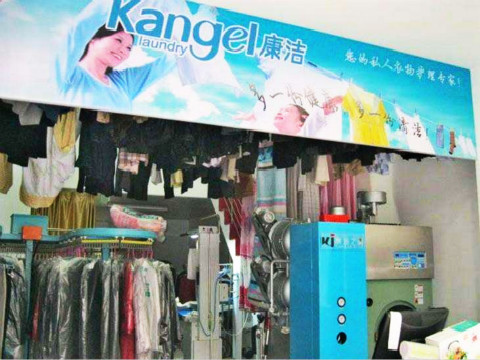 在鄉(xiāng)鎮(zhèn)開干洗店成本多少錢
