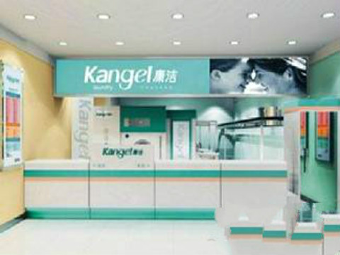 加盟康潔干洗店怎么樣?三大特色優勢分析