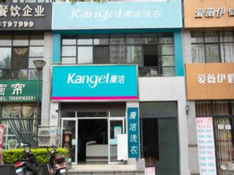 開干洗店如何節(jié)約成本?步步為營