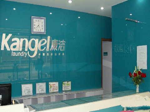 開個(gè)干洗店需要多少錢?低成本輕松賺