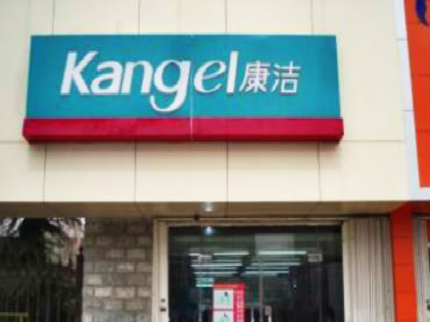 在縣城開干洗店一年有多少利潤?