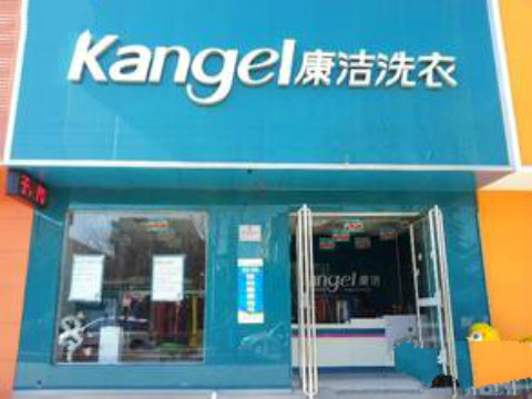 開干洗店成本構成有哪些