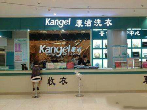 中小型干洗店投資多少錢