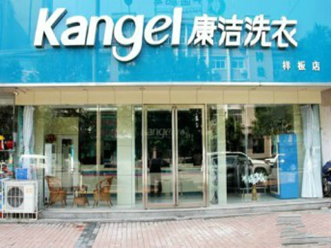 開干洗店一年可以利潤多少呢