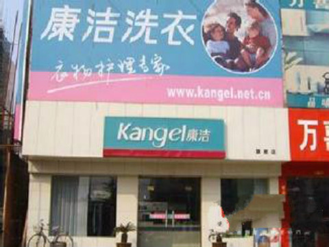 干洗店成本包括哪些?干洗店成本構成分析