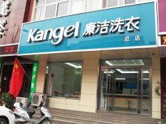 開干洗店不算難,如何經營才是關鍵