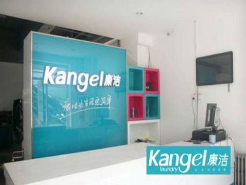 開(kāi)小型干洗店要投資多少錢(qián)