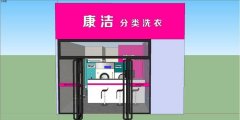 如何開好一家洗衣店?這幾點是關(guān)鍵