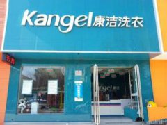 干洗店市場前景怎么樣?為什么吸引投資者?