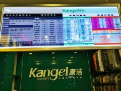 南昌開個干洗店怎么樣