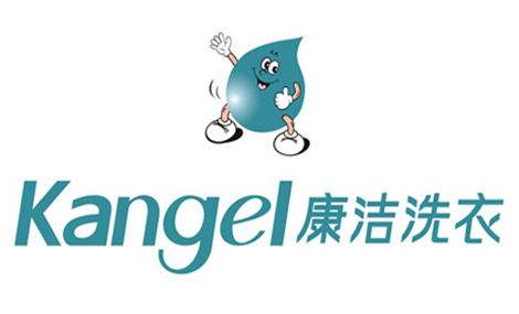 康潔干洗店成本大概需要多少錢?