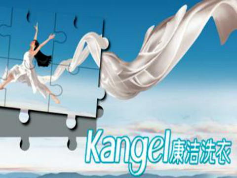 開個干洗店需要投資多少錢?創業少走彎路