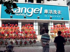 如何開好一家洗衣店掌握技巧很重要