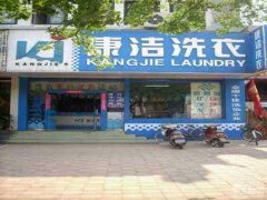 怎么開好一家干洗店?你需要注意這幾個方面