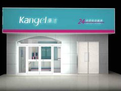 創業開個干洗店怎么樣?加盟更有優勢