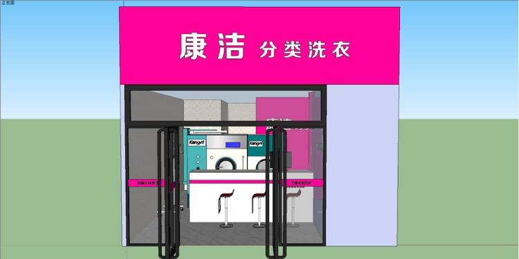 開(kāi)干洗店怎么樣