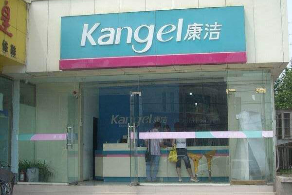 開一家干洗店大概成本要多少