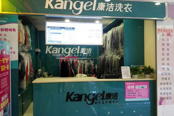 開一個干洗店成本