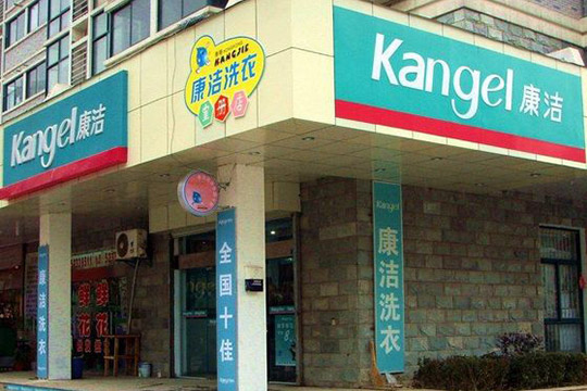 開個干洗店需要投資多少錢